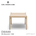 カールハンセン & サン Carl Hansen & Son コロニアル・コーヒーテーブル OW449 サイドテーブル オーレ・ヴィンシャー Ole Wanscher オーク Oak オイルフィニッシュ 【RCP】【smtb-KD】