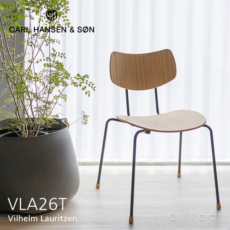 J[nZ & T Carl Hansen & Son VEGA CHAIR FK`FA VLA26T Vilhelm Lauritzen BwEEbcF I[N ICtBjbV X^bLO\ k ֎q _CjO`FA