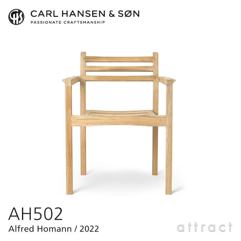 カールハンセン & サン Carl Hansen & Son AH アウトドアシリーズ AH Outdoor Series アームチェア ダイニングチェア AH502 Alfred Homann アルフレッド・ホーマン チーク Teak 無塗装仕上げ アウトドア 屋外 家具