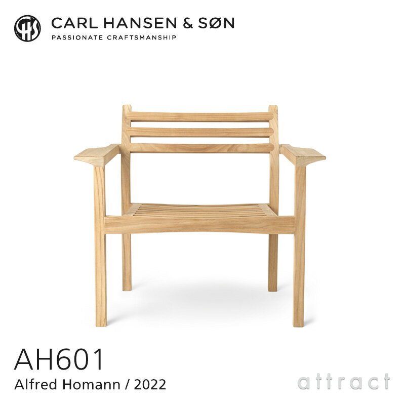 カールハンセン & サン Carl Hansen & Son AH アウトドアシリーズ AH Outdoor Series ラウンジチェア アームチェア AH601 Alfred Homann アルフレッド・ホーマン チーク Teak 無塗装仕上げ アウトドア 屋外 家具