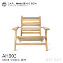 【正規取扱店】 【保証付】 カールハンセン & サン Carl Hansen & Son AH アウトドアシリーズ AH Outdoor Series デッキチ...