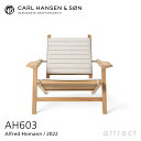 カールハンセン & サン Carl Hansen & Son AH アウトドアシリーズ AH Outdoor Series デッキチェア ラウンジチェア AH6...