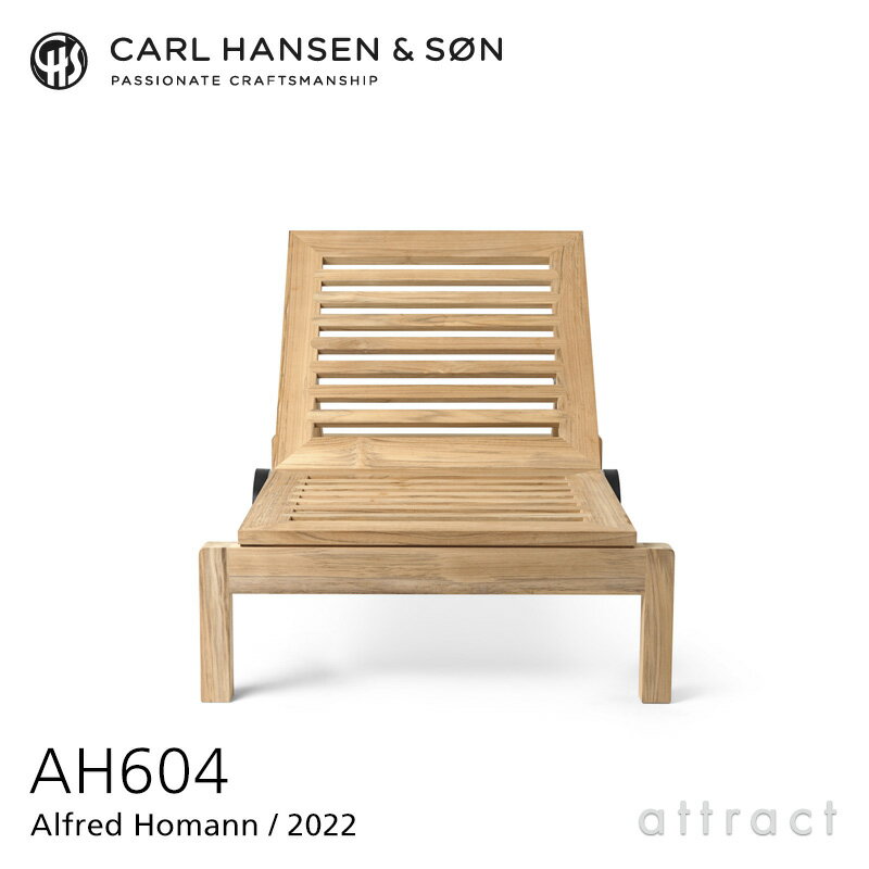 ϥ󥻥 &  Carl Hansen & Son AH ȥɥ꡼ AH Outdoor Series 饦󥸥㡼 ǥ٥å 饦󥸥 ٥ AH604 Alfred Homann եåɡۡޥ  Teak ̵ž夲 ȥɥ  ȶ