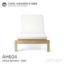 カールハンセン & サン Carl Hansen & Son AH アウトドアシリーズ AH Outdoor Series ラウンジャー デイベッド ラウンジチ...