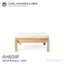 カールハンセン & サン Carl Hansen & Son AH アウトドアシリーズ AH Outdoor Series ラウンジャー フットレスト スツール...