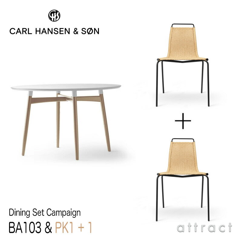 yʃZbgz J[nZ & T Carl Hansen & Son BA103 _CjOe[u 110cm 1 { PK1 i`y[p[R[h ubNr 2rZbg nX J. EFOi[ yRCPz ysmtb-KDz