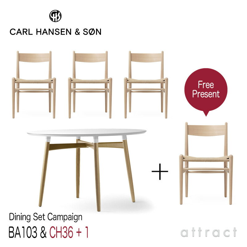 yʃZbgz J[nZ & T Carl Hansen & Son BA103 _CjOe[u 110cm I[N ICdグ ~l[gV { CH36 r[` \[vtBjbV 4rZbg