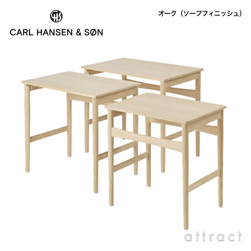 �������谷Ź�� ���ݾ��ա� ������ϥ󥻥� & ���� Carl Hansen & Son �ͥ��ƥ��� �ơ��֥� Nesting Tables CH004 �ͥ��ȥơ��֥� 3�楻�å� ������ Oak �����׻ž夲 �����ɥơ��֥� �ʥ��ڡ��� �ϥ� J. �������ʡ� Hans.J.Wegner