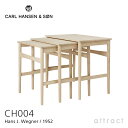 カールハンセン & サン Carl Hansen & Son ネスティング テーブル Nesting Tables CH004 ネストテーブル 3台セット オーク Oak ホワイトオイル仕上げ サイドテーブル 省スペース ハンス J. ウ…