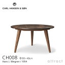 カールハンセン & サン Carl Hansen & Son コーヒーテーブル CH008 円形 Hans.J.Wegner ハンス・J・ウェグナー サイズ：Φ88cm×H48cm ウォルナット Walnut オイルフィニッシュ 北欧 机 リビング 【RCP】【smtb-KD】