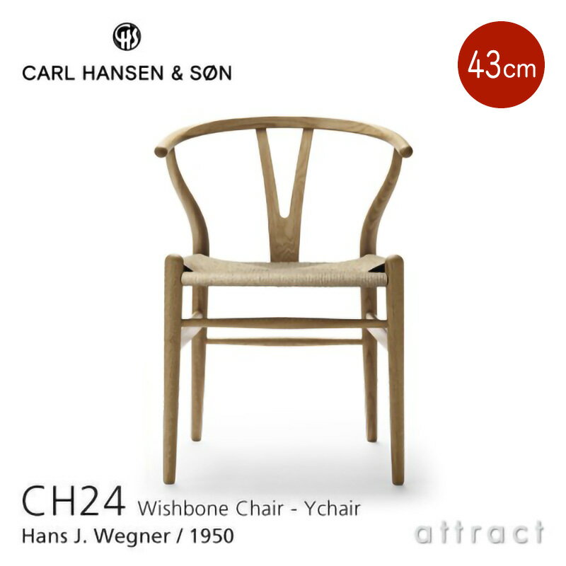 y{TCY 43cmzyY`FA̔閧v[gzY`FA CH24 C`FA J[nZ & T Carl Hansen & Son Hans.J.Wegner nXEJEEFOi[ I[N Oak ICtBjbV V[gF43cm k ֎q _CjO`FA