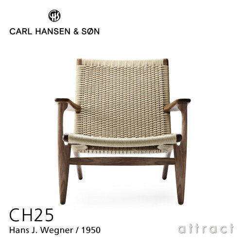 カールハンセン & サン Carl Hansen & Son