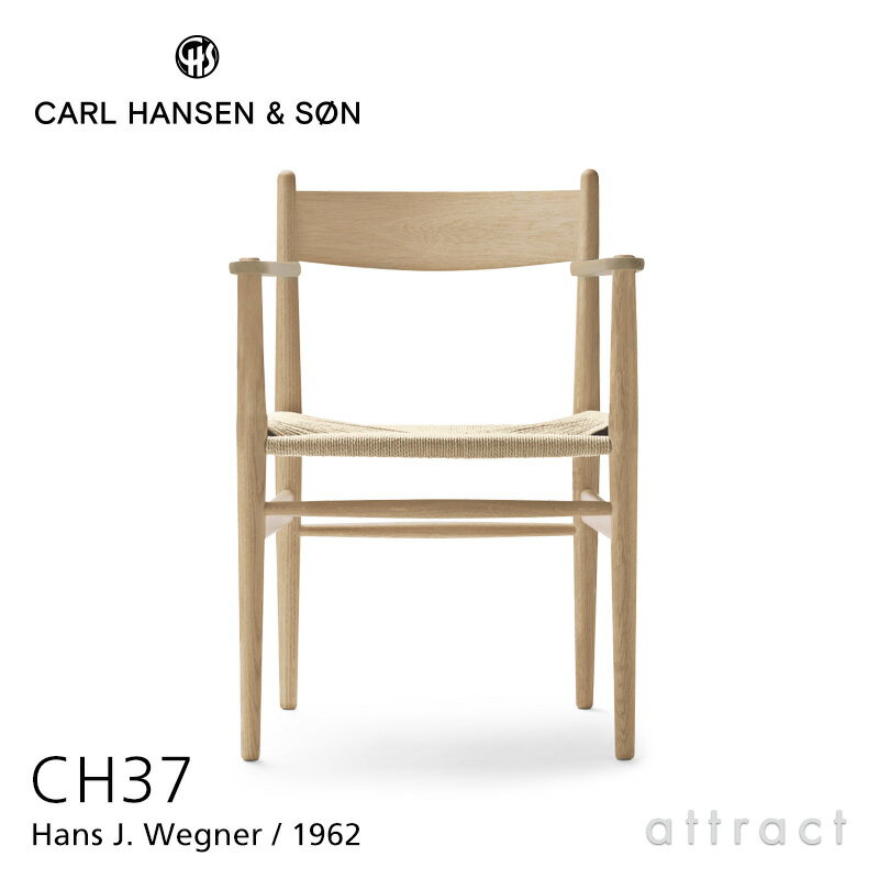 谷Ź ݾա ϥ󥻥 &  Carl Hansen & Son CH37   Hans.J.Wegne...