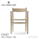 カールハンセン & サン Carl Hansen & Son CH37 アーム チェア Hans.J.Wegner ハンス・J・ウェグナー オーク Oak ソープフィニッシュ ナチュラルペーパーコード 椅子 チェア 北欧 