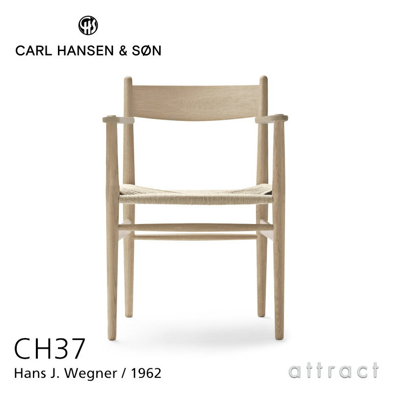 谷Ź ݾա ϥ󥻥 &  Carl Hansen & Son CH37   Hans.J.Wegne...