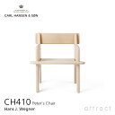 【子供用家具】カールハンセン & サン Carl Hansen & Son Peter's Chair ピーターズ チェア CH410 チルドレン 子供用 キッ...