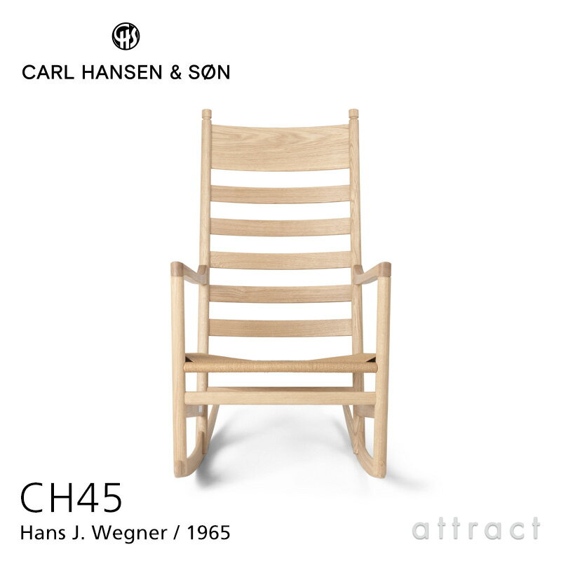 谷Ź ݾա ϥ󥻥 &  Carl Hansen & Son å󥰥 Rocking Chair CH...