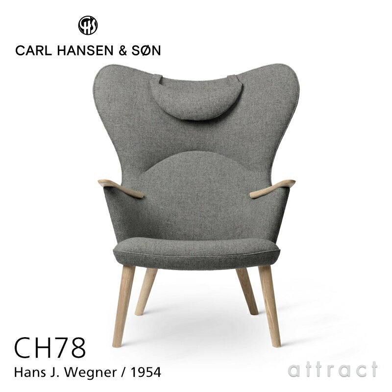 カールハンセン & サン Carl Hansen & Son ママ ベアチェア Mama Bear CH78 ラウンジチェア ネックピローセット オーク Oak ソープ仕上げ ファブリック：Fiord フィヨルド #151 ハンス J. ウェグナー Hans.J.Wegner