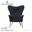 【正規取扱店】 【保証付】 カールハンセン & サン Carl Hansen & Son ママ ベアチェア Mama Bear CH78 ラウンジチェア ネック...
