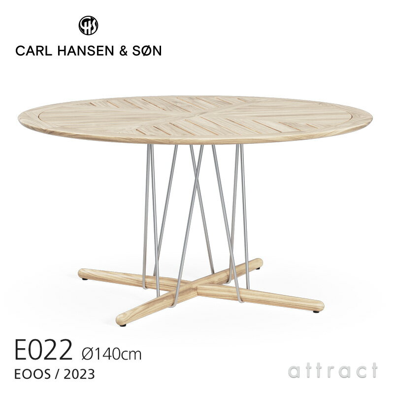 カールハンセン サン Carl Hansen Son 屋外用 ダイニングテーブル E022 エンブレイス アウトドア テーブル Embrace Outdoor Table Eoos イーオス サイズ：Φ140×H74cm チーク Teak 無塗装仕上げ 支柱：ステンレス 北欧 屋外 テラス ガーデン