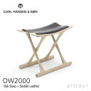 カールハンセン & サン Carl Hansen & Son エジプシャンスツール OW2000 Egyptian Stool オーレ・ヴィンシャー Ole Wanscher オーク Oak ソープフィニッシュ 張座：サドルレザー ブラック チェア スツール 折りたたみ