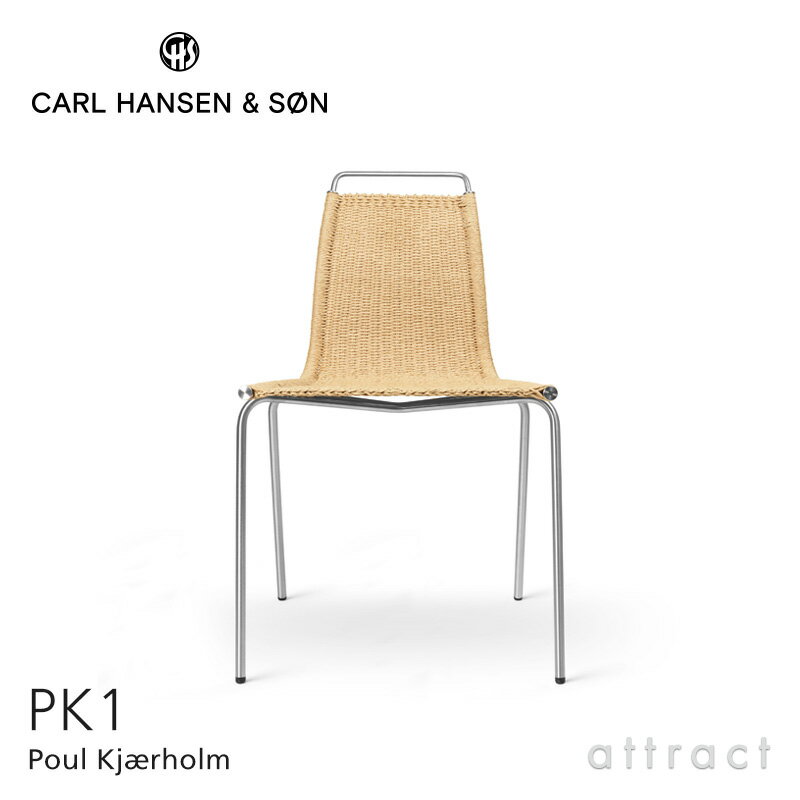 谷Ź ݾա ϥ󥻥 &  Carl Hansen & Son PK1  ݡ롦ۥ Poul Kj...