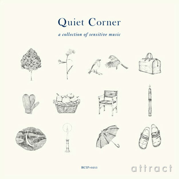 【CD】クワイエット・コーナー Quiet Corner a collection of sensitive music V.A 山本 勇樹 ジャズ アンビエント エレクトロニカ トラッド BGM ワールドミュージック インパートメント RCIP-0215 【RCP】