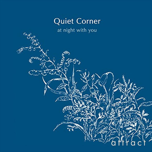 【CD】クワイエット・コーナー Quiet Corner at night with you V.A 山本 勇樹 ジャズ アンビエント エレクトロニカ トラッド BGM ワールドミュージック インパートメント RCIP-0256 【RCP】