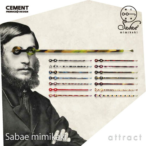 【ラッピング可能】【雑誌掲載】 CEMENT PRODUCE DESIGN/ セメント プロデュース デザイン Sabae m...