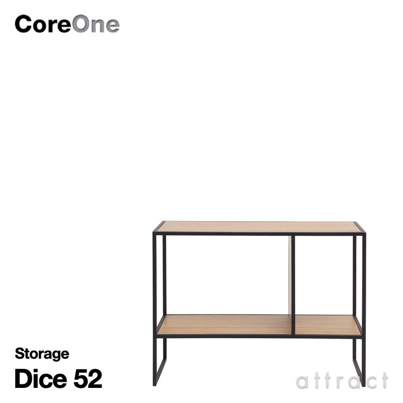 コア ワン Core One ダイス 52 DICE 52 スチール キャビネット 収納家具 デザイン：Says Who セイズ フー オーク材 シェルフ ストレージ 飾り棚 店舗 什器 ディスプレイデンマーク 北欧 【RCP】