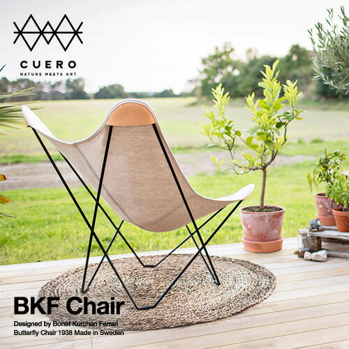 BKFチェア BKF Chair クエロ cuero Butterfly Chair Canvas バタフライチェア キャンバス キャンバス仕様 カラー：3色 スチールフレーム 麻 ヘンプ リネン ナチュラルレザー MoMA ミッドセンチュリー コルビジエ イームズ 【RCP】【smtb-KD】