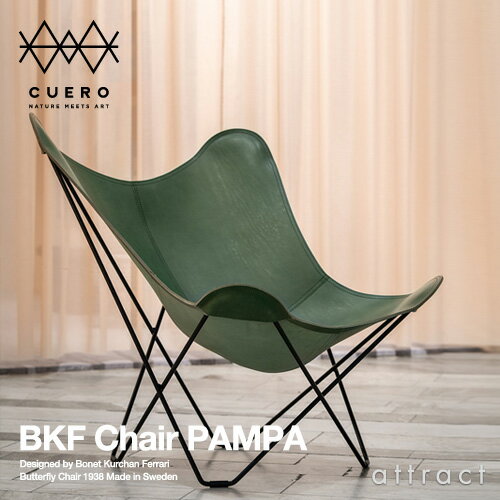 BKFチェア BKF Chair クエロ cuero Butterfly Chair バタフライチェア PAMPA Mariposa Grass Green パンパ マリポサ マリポーサ グラス グリーン ダブルステッチ仕様 スチールフレーム・ベジタブルタンニンなめし革 