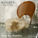 ネイチャーコレクション Nature Collection Sheep Skin シープスキン ムートン 毛皮カバー シートパッド Φ38cm チェア BKF スツール カラー：2色 ヒツジ毛皮 ムートン 羊皮 ラムファー 羊毛皮 【RCP】【smtb-KD】