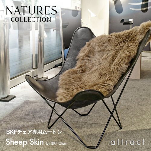 ネイチャーコレクション Nature Collection Sheep Skin シープスキン ムートン 毛皮カバー BKFチェア 対応サイズ カ…