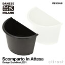 ダネーゼ DANESE Scomparto In Attesa 分別収集用アタッチメント インアテッサ＆コロ用 分別収集バスケット デザイナー：Enzo Mari エンツォ マリ 2001年デザイン DE3095B ゴミ箱 バスケット くず入れ 名作 イタリア ミラノ