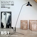 DCW editions fB[V[_u[ GfBVYy }eBX LAMPE MANTIS BS1 Floor Lamp tAv 4iK XΒ A[v X^h a m fUCFo[i[hEVbg_[ yRCPz ysmtb-KDz