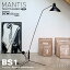 DCW editions ǥ֥塼 ǥ󥺥 ޥƥ LAMPE MANTIS BS1 Floor Lamp ե 4ʳ Ĵ   ¼ μ ǥ󡧥Сʡɡåȥ RCP smtb-KD