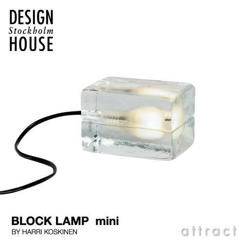 デザイン ハウス ストックホルム DESIGN HOUSE STOCKHOLM ミニ ブロックランプ Mini BLOCK LAMP デザイン：ハッリ・コスキネン コードカラー：ブラック 照明 ライト ランプ 間接照明 デザイナーズ【RCP】【smtb-KD】