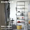 デュエンデ DUENDE ウォールラック WALL RACK ウォールシェルフ DU0005 カラー：グレー、ホワイト、シャビー デザイン：真喜志 奈美 壁面収納 棚 洋服 バッグ インテリア デザイン 家具 軽家具 