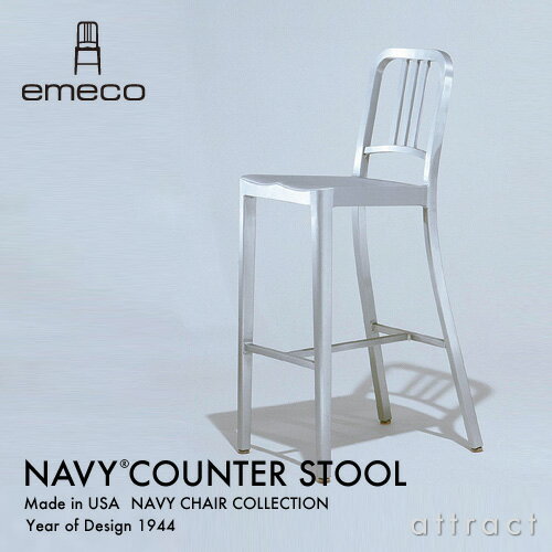 エメコ emeco 正規取扱店 Navy Counter Stool ネイビーチェア アルミニウム カウンタースツール チェア 椅子 いす ポリッシュ仕上げ（光沢あり） USA製 1006-24 アメリカ合衆国 海軍 潜水艦 コカコーラ チェア 軽家具 インテリア 【RCP】【smtb-KD】