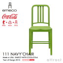 エメコ emeco 正規取扱店 111 Navy Chair ネイビーチェア コカ・コーラ社×エメコ社 コラボ PET プラスチック アームレスチェア 椅子 カラー:グリーン USA製 アメリカ合衆国 海軍 潜水艦 コーク 軽家具 インテリア コントラクト 【RCP】【smtb-KD】