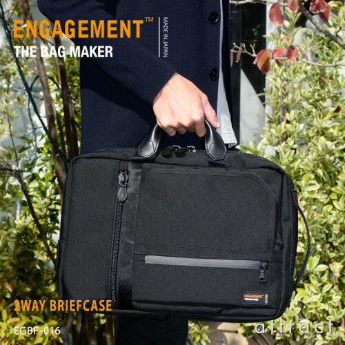 エンゲージメント ブリーフケース エンゲージメント ENGAGEMENT エンゲージド・ナイロン Engaged Nylon Expandable 2way Briefcase ブリーフケース バックパック バッグ 出張 キャリー対応 カラー：2色 EGBF-016 耐久性 軽量 撥水 止水 【RCP】【smtb-KD】