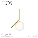 フロス FLOS アイシーライツ S1 ペン