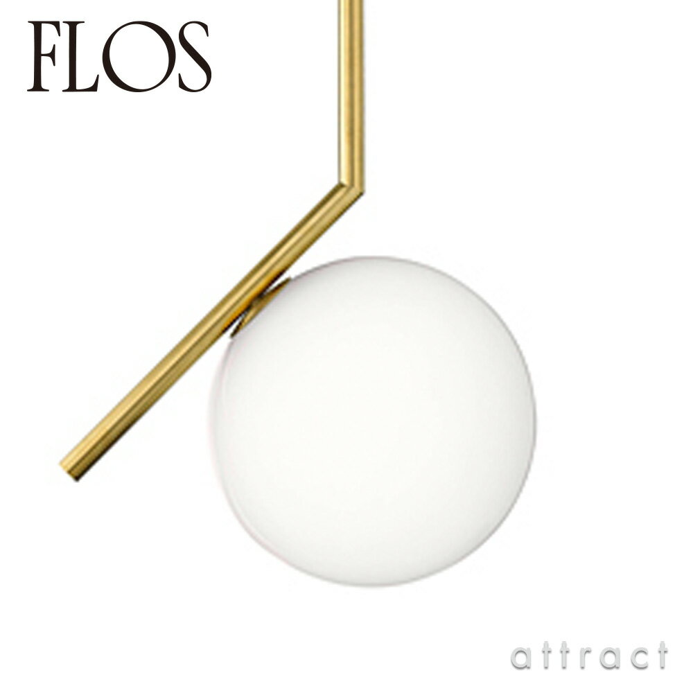 フロス FLOS アイシーライツ S1 ペンダント IC LIGHTS S1 ペンダント ランプ 照明 ライト サイズ:Φ293mm カラー:クローム スチール メッキ デザイン:Michael Anastassides ボール ガラス イタリア 【RCP】 【smtb-KD】 [2]