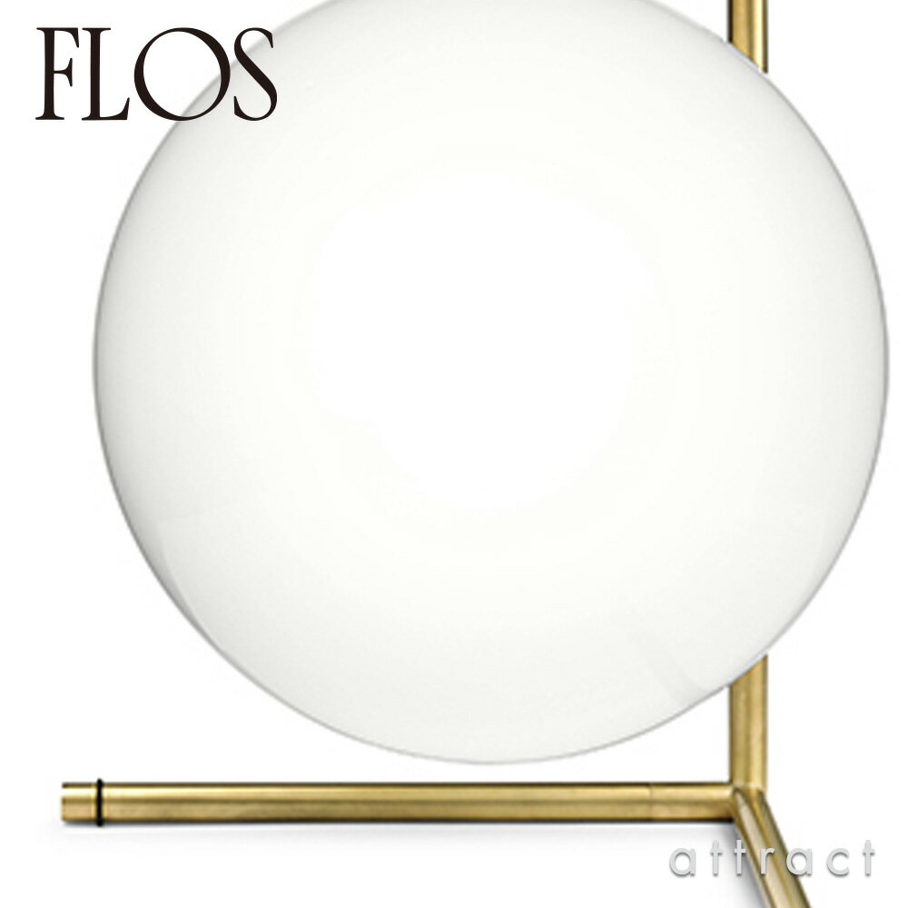 フロス FLOS アイシーライツ T2 IC LIGHTS T2 テーブルランプ スタンド 照明 ライ...