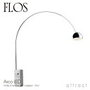 フロス FLOS アルコ LED ARCO LEDアルコ フロアランプ カラー：マーブル（大理石） デザイン：Achille & Pier Giacomo Castiglioni アキッレ＆ピエール・ジャコモ・カスティリオーニ 組込式LED 大理石