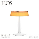 フロス FLOS ボンジュール BON JOUR T テーブルランプ スタンド ベースカラー：カッパー シェード：ソフト デザイン：Philippe Starck フィリップ・スタルク ファブリック シェード 間接照明 イタリア 照明 ライト