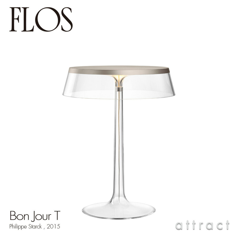 ե FLOS ܥ󥸥塼 BON JOUR T ơ֥  ١顼ޥåȥ ɡꥢ ǥPhilippe Starck եåס륯 ե֥å  ܾ ꥢ  饤