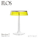 フロス FLOS ボンジュール BON JOUR T テーブルランプ スタンド ベースカラー：マットクローム シェード：イエロー デザイン：Philippe Starck フィリップ・スタルク ファブリック シェード 間接照明 イタリア 照明 ライト