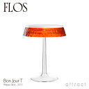 フロス FLOS ボンジュール BON JOUR T テーブルランプ スタンド ベースカラー：ホワイト シェード：アンバー デザイン：Philippe Starck フィリップ・スタルク ファブリック シェード 間接照明 イタリア 照明 ライト